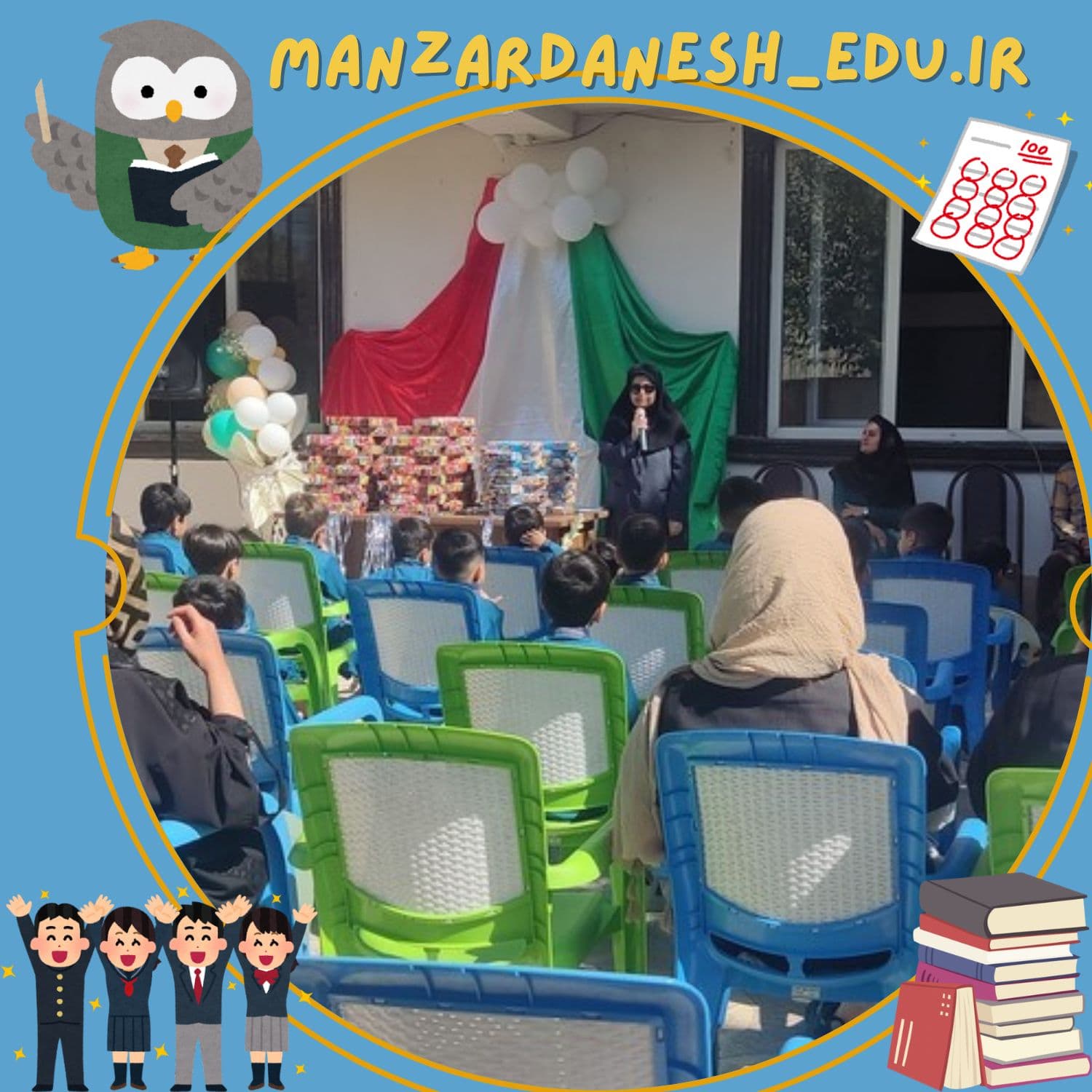 جشن غنچه ها و شکوفه ها مهر 1403